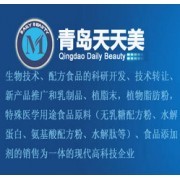 青島天天美生物科技 創(chuàng)新技術(shù)驅(qū)動，賦能健康產(chǎn)業(yè)