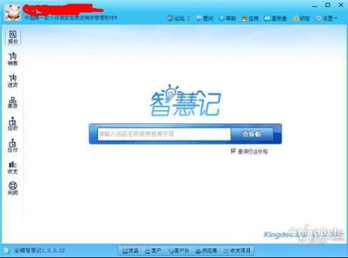 精選推薦 助力軟件銷售，這些會員管理軟件不容錯過