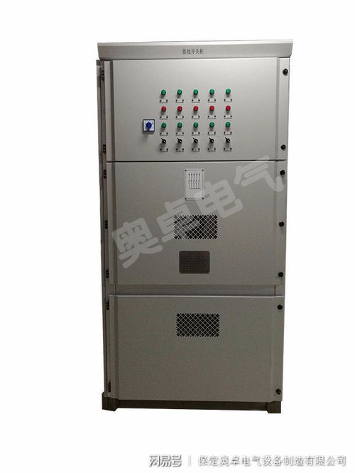 接地開關柜接地接觸器柜
