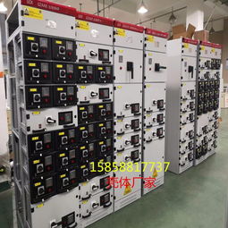 開關柜殼體貨源工廠地探析 供應鏈與選購指南