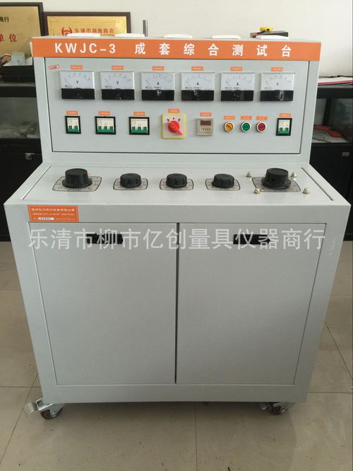 低壓抽屜式開關柜報價、廠家及電氣元件解析