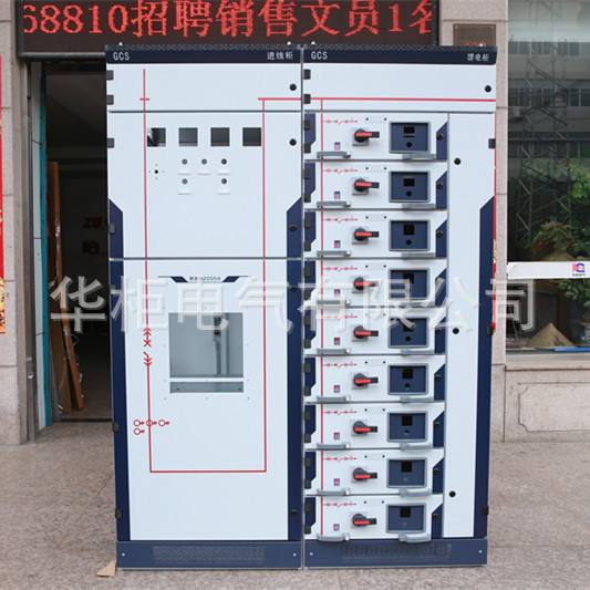 三種常見抽屜式低壓開關柜 GCS、MNS、GCK的技術與應用解析